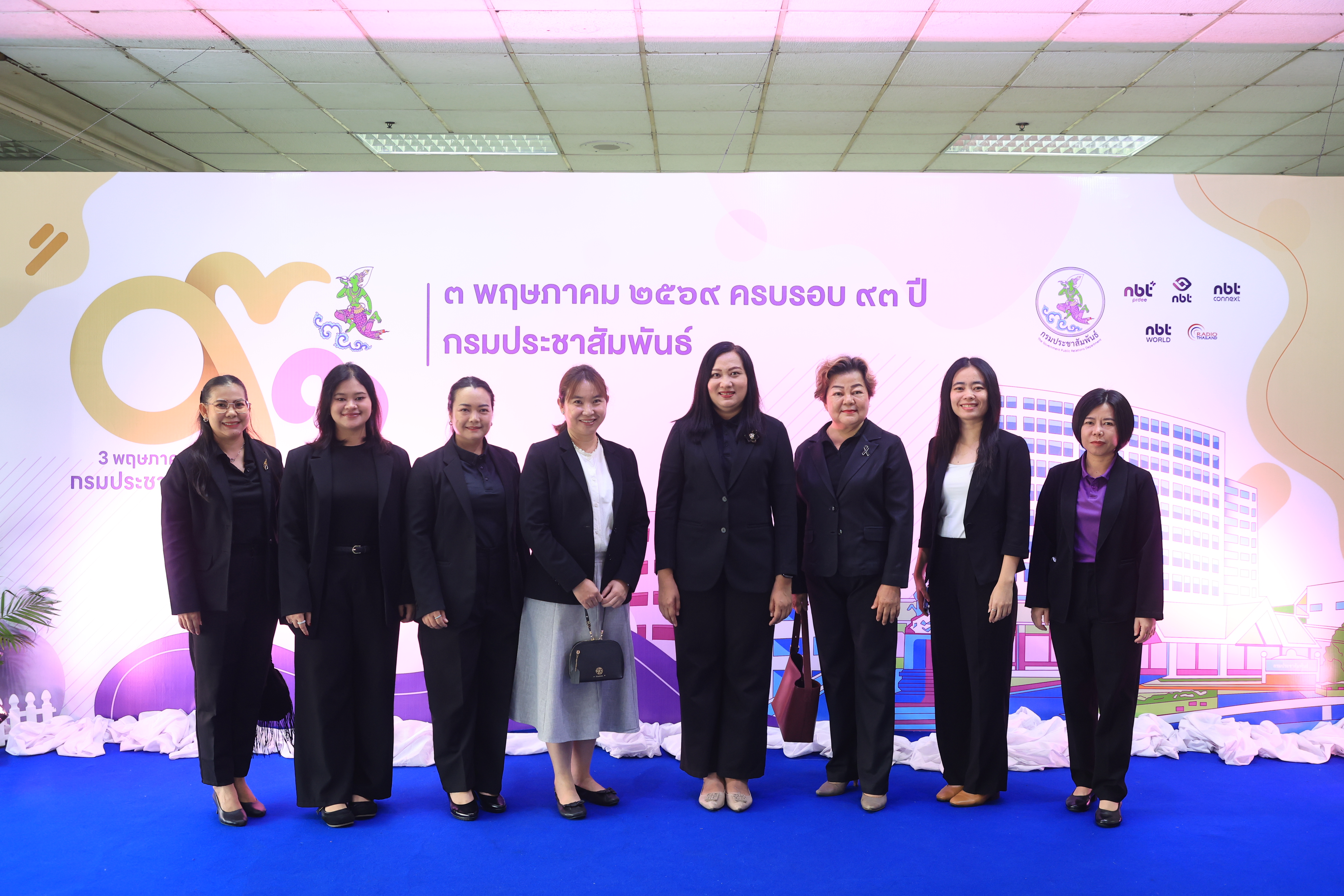 title - ส.ป.ก. ร่วมเป็นเกียรติงานวันสถาปนากรมประชาสัมพันธ์ ปีที่ 93 